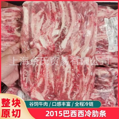 巴西牛腩肋条西冷牛肋条肉烤肉冷肋条食材批发冷冻短牛腩肋条图2