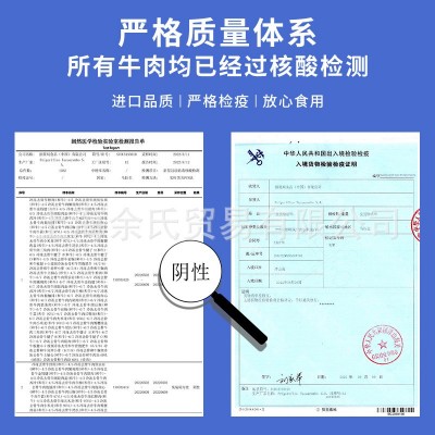 巴西牛腩肋条西冷牛肋条肉烤肉冷肋条食材批发冷冻短牛腩肋条图4
