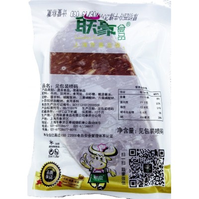 联豪240g厚切西冷牛排调理牛排整箱更优惠江浙沪皖整箱包邮图3