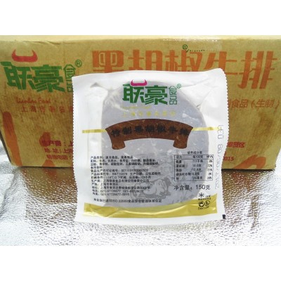 联豪150g特制黑椒牛排调理牛排整箱更优惠江浙沪皖包邮图5