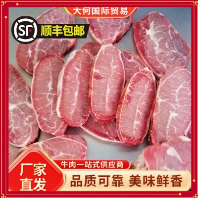 6斤起巴西385牛板腱牡蛎肉牛排原切整块新鲜冷冻牛肉批发牛肉图1