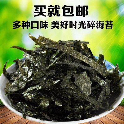 3毫米海苔丝500g即食碎海苔料理寿司食材切丝章鱼小丸子材料100g图3