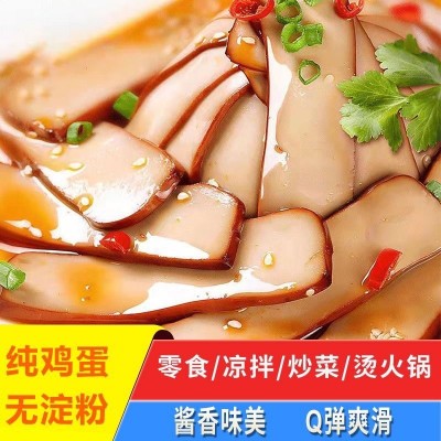鸡蛋干120g批发酱香鸡蛋豆腐干香干豆干下饭菜凉拌菜炒菜即食零食