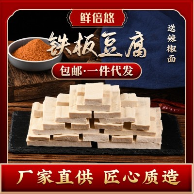 云南特产石屏豆腐素食铁板豆腐整箱批发软心新鲜豆腐现做油炸烧烤图2