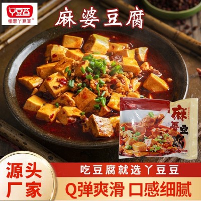 麻婆豆腐半成品菜加热即食预制料理包商用方便速食简餐图2