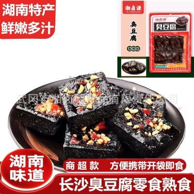 长沙臭豆腐大包零食香辣鱼仔豆干柴火豆干兰花串网红麻辣卤豆干嚼图2