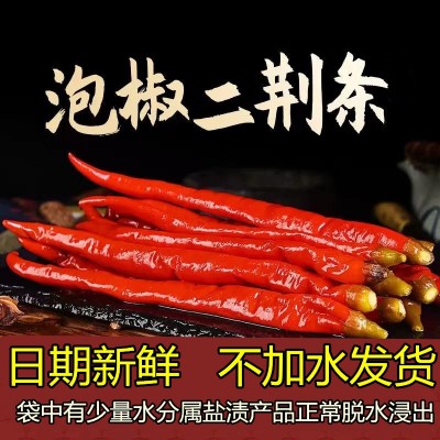 湖南好吃酸辣椒酸辣老坛泡椒腌辣椒泡菜贵州酸辣椒四川泡辣椒味道图2
