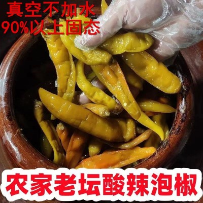 湖南好吃酸辣椒酸辣老坛泡椒腌辣椒泡菜贵州酸辣椒四川泡辣椒味道图4