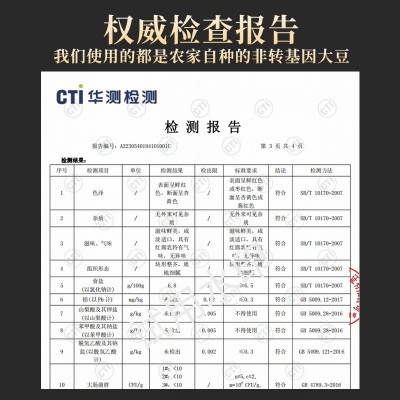 新化白溪特产曾姐豆腐乳农家手工自制豆制品下饭菜1kg香辣腐乳图4