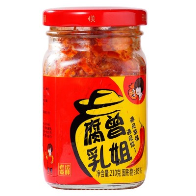 湖南农家自制新化白溪霉豆腐曾姐豆腐乳香辣豆制品腐乳下饭菜图5