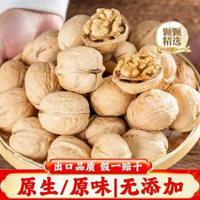 2024年新货新疆185薄皮纸皮核桃坚果特产孕妇零食原味干核桃薄壳图3