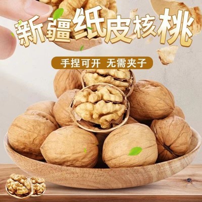 2024年新货新疆185薄皮纸皮核桃坚果特产孕妇零食原味干核桃薄壳图5