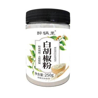 白胡椒粉家用餐饮羊汤炒菜煲汤去腥提鲜火锅蘸料调料瓶装白胡椒粉图5
