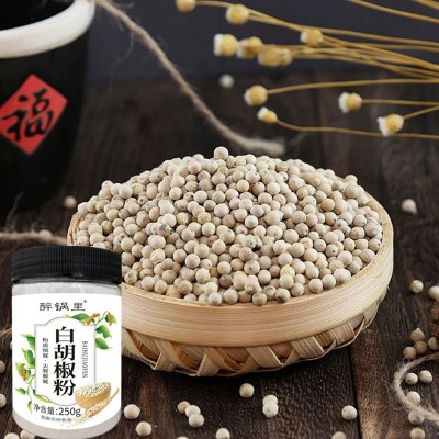 白胡椒粉家用餐饮羊汤炒菜煲汤去腥提鲜火锅蘸料调料瓶装白胡椒粉图4