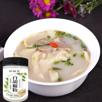 白胡椒粉家用餐饮羊汤炒菜煲汤去腥提鲜火锅蘸料调料瓶装白胡椒粉图2