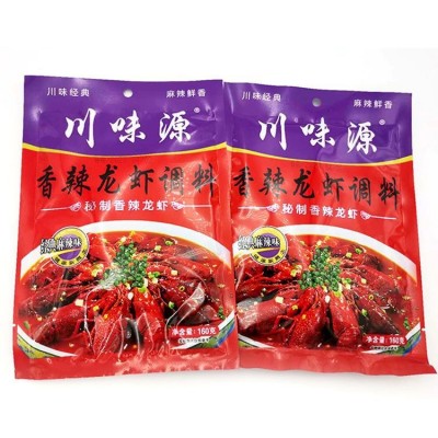 重庆香辣龙虾调料麻辣味小龙虾油焖大虾香辣蟹调料商用龙虾料现货图3