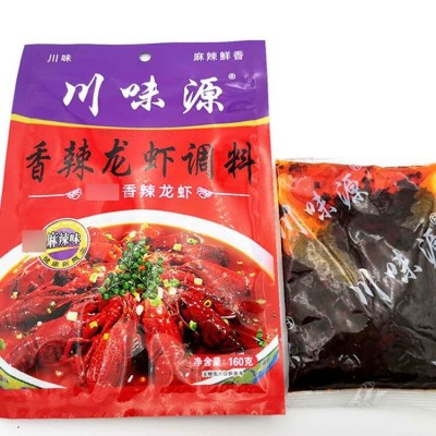 重庆香辣龙虾调料麻辣味小龙虾油焖大虾香辣蟹调料商用龙虾料现货图2