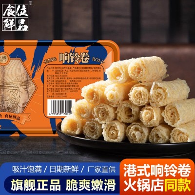 【独立包装】响铃卷火锅食材黄金卷脆铃卷豆皮卷腐竹卷 油炸腐竹图4