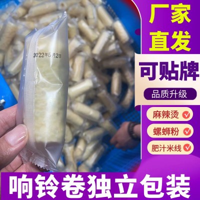 【独立包装】响铃卷火锅食材黄金卷脆铃卷豆皮卷腐竹卷 油炸腐竹图2