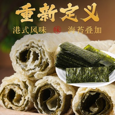 海苔响铃卷商用火锅食材黄金卷脆铃卷豆皮卷 油炸腐竹批发图2