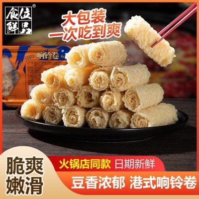厂家直销响铃卷火锅食材黄金卷脆铃卷豆皮卷腐竹卷 油炸腐竹批发图2