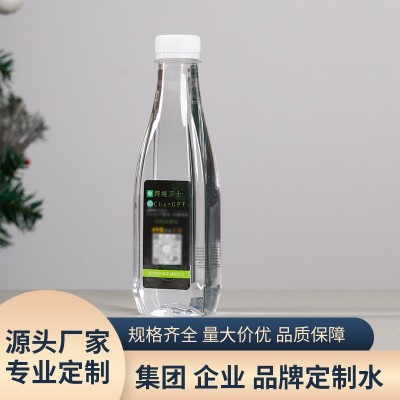 源头厂定制水非矿泉水天然水360ml圆方瓶企业婚礼酒店景区饮用水