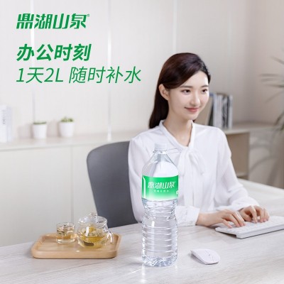 鼎湖山泉 2L*8瓶饮用天然水泡茶水桶装水非矿泉水口感清甜图2
