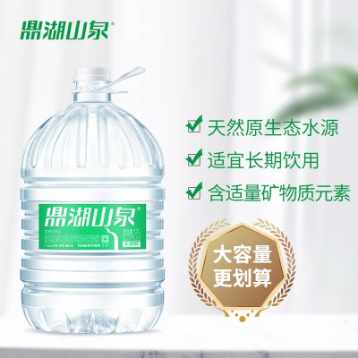 鼎湖山泉12L*1桶泡茶水桶装水饮用天然水非矿泉水图3