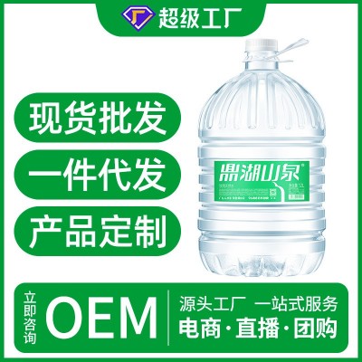 鼎湖山泉12L*1桶泡茶水桶装水饮用天然水非矿泉水