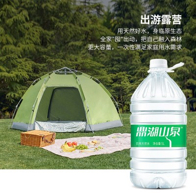 鼎湖山泉5L*4桶饮用天然水家庭装泡茶水桶装水非矿泉水图4