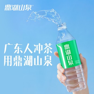 鼎湖山泉500mL*24瓶天然饮用水小瓶整箱非矿泉水纯净水图2