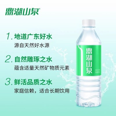 鼎湖山泉500mL*24瓶天然饮用水小瓶整箱非矿泉水纯净水图3