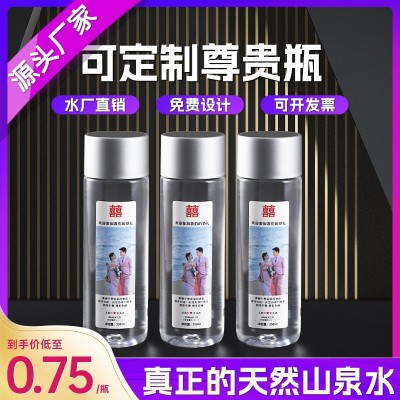 工厂直销定制logo矿泉水小瓶装水婚庆企业酒店饮用定订做厂家批发图3