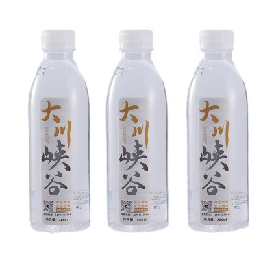 企业酒店结婚定 制水小瓶装订 做logo会议活动饮用水矿泉水厂家图5