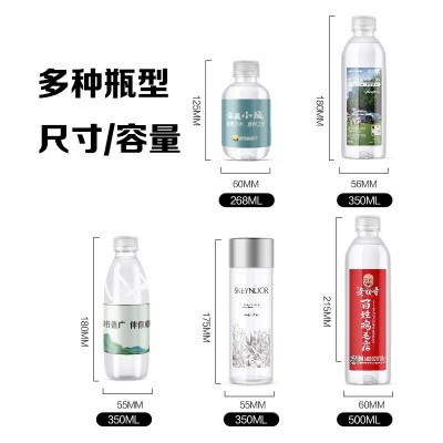 定制非矿泉水小瓶装整箱24瓶饮用水定做logo企业活动定制 水批发图3