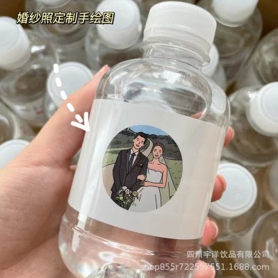 成都小瓶装矿泉水饮用水定制水婚礼宴伴手礼定制logo设计整箱批发图3