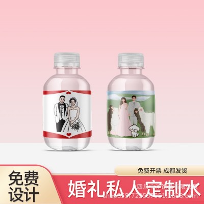 成都小瓶装矿泉水饮用水定制水婚礼宴伴手礼定制logo设计整箱批发图5