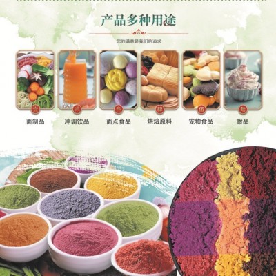 羽衣甘蓝源头生产工厂脱水蔬菜果蔬代餐粉固体饮料方便食品1斤起图4