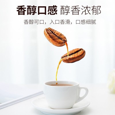 景兰蓝山黑咖啡阿拉比卡蓝山风味速溶粉网红同款支持无痕一件代发图3