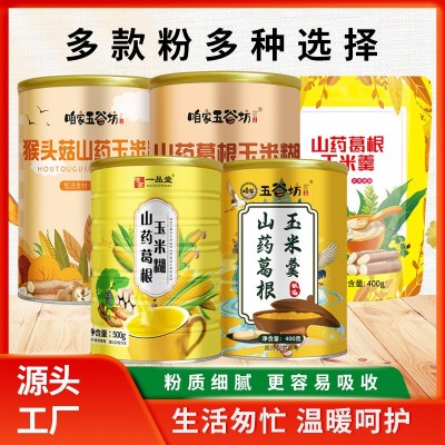 咱家优品山药葛根玉米糊袋装批发山药玉米糊代餐粉玉米羹玉米粉图1