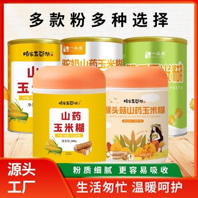 咱家优品山药葛根玉米糊袋装批发山药玉米糊代餐粉玉米羹玉米粉图4