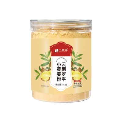 正宗云南干姜粉小黄姜粉特食用纯姜粉可冲饮泡水泡脚调味批发图5