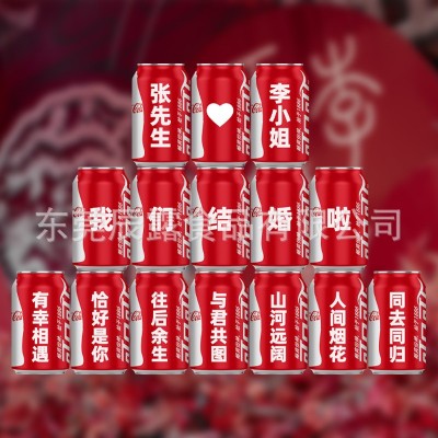可口可乐刻字易拉罐diy毕业婚礼摆台场景礼物成人生日创意装饰品图3