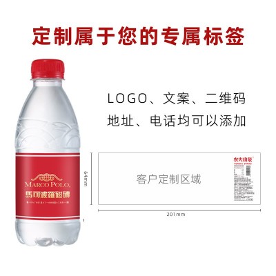农夫山泉百岁山怡宝景田矿泉水定制LOGO广告水DIY标签定做水批发图5