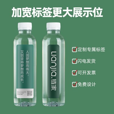 定制水矿泉水定制LOGO小瓶装酒店酒吧网红婚礼锥形纯净水批发包邮图2