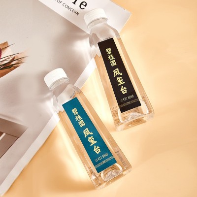 优逸350ml景区企业酒店会所会议定制logo饮用山泉水批发图2