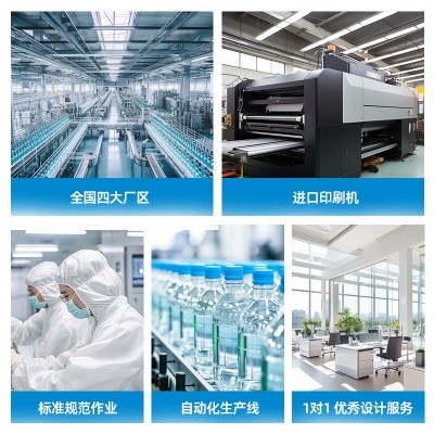 定制矿泉水瓶装定制水定制标签LOGO商务喜庆婚礼瓶装饮用水批发图3
