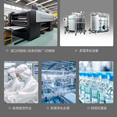 矿泉水定制瓶装饮用水定做企业广告LOGO展会商务天然纯净 水水批发图2