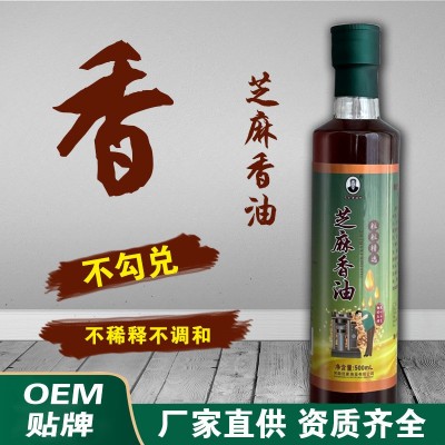 范家老油坊500ml圆瓶装芝麻香油凉拌菜火锅家用瓶装调味油量大价图1