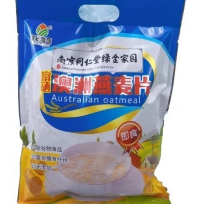 厂家批发高寒燕麦片210g纯燕麦片500g袋装澳洲燕麦片会销团购电商图5